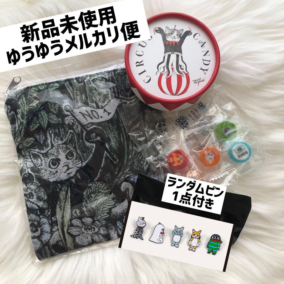 ヒグチユウコ ボリス雑貨店店舗限定 - メルカリ