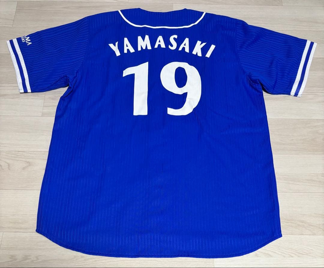 野球 横浜denaベイスターズ 山崎康晃 ユニフォーム フリーサイズ 一球