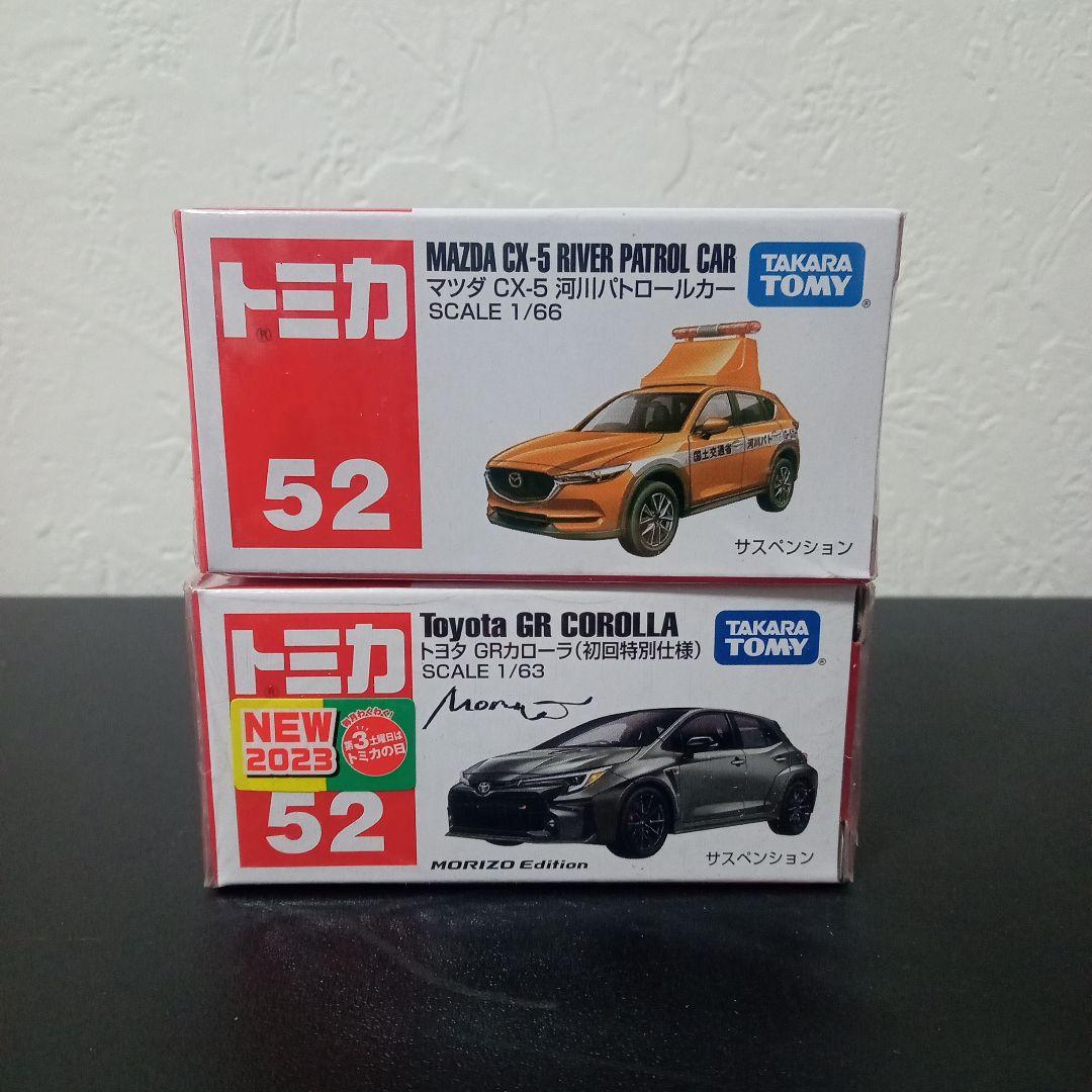 トミカ 新品未開封まとめ売り 89台（ダブり25台含む） - メルカリ