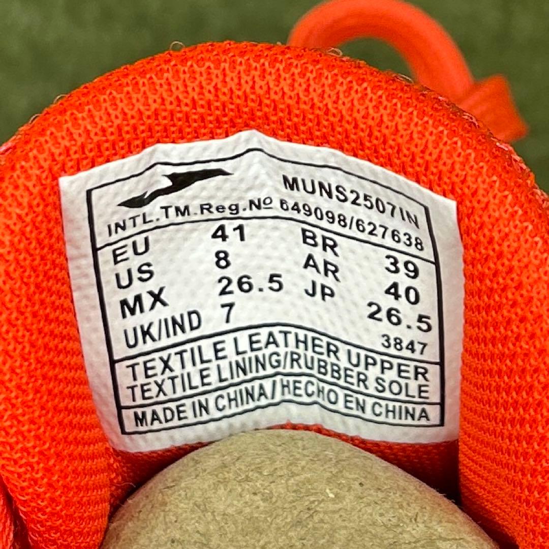 Joma Mundial 2507】 ホマ ムンディアル 新品未使用 海外限定 - メルカリ