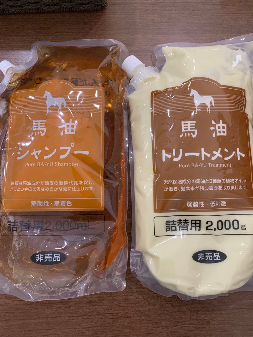 馬油シャンプー＆トリートメント　詰め替え　各2000ml 今なら10％OFF】アズマ商事 馬油シャンプー詰替え用2本セット : 馬油