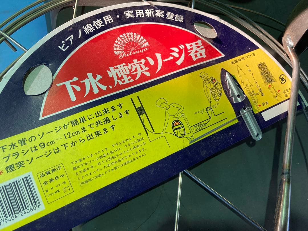 MOKI製作所 薪ストーブ MD80金属製 【同時出品薪ストーブ燃料購入必須