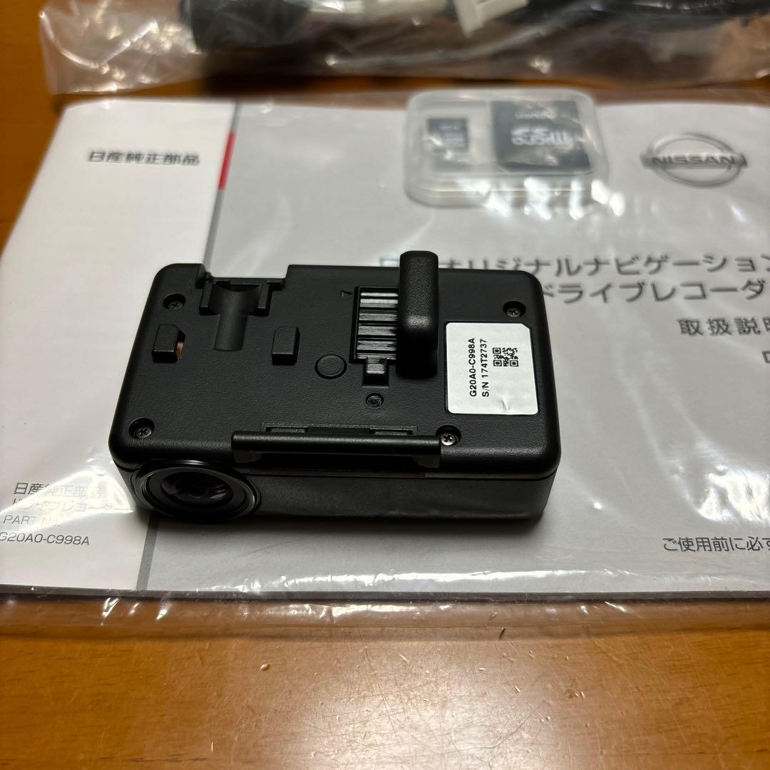 日産 ドライブレコーダー DJ4-D - メルカリ