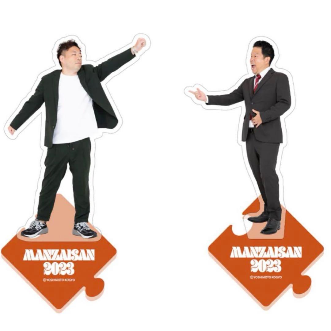 即購入OK】ダイアン 津田 西澤 アクリルスタンド アクスタ - メルカリ