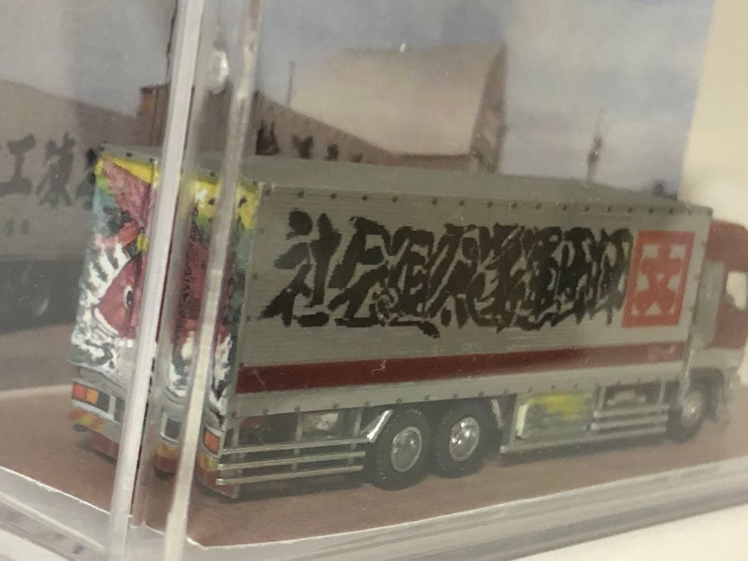 押田運送有限会社1000新型スパグレデコトラックコレクション追っかけ