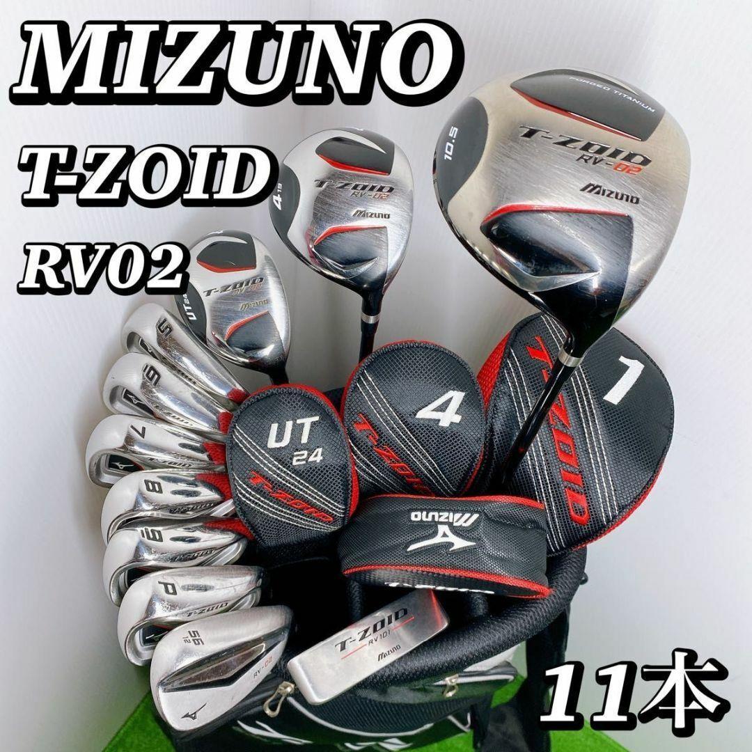 MIZUNO T-ZOID RV-0211本ゴルフセット+キャデバッグ+オマケ