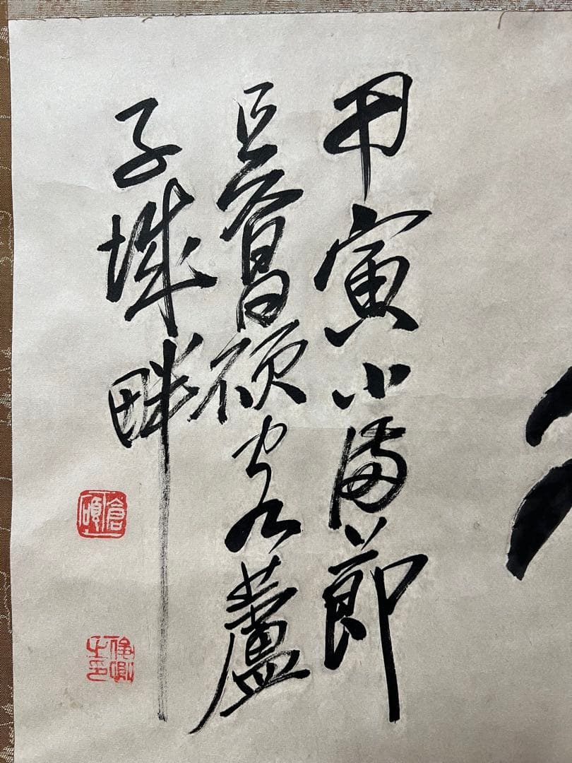 中国画 模写 吳昌碩［桃］紙本 肉筆 木箱無し！
