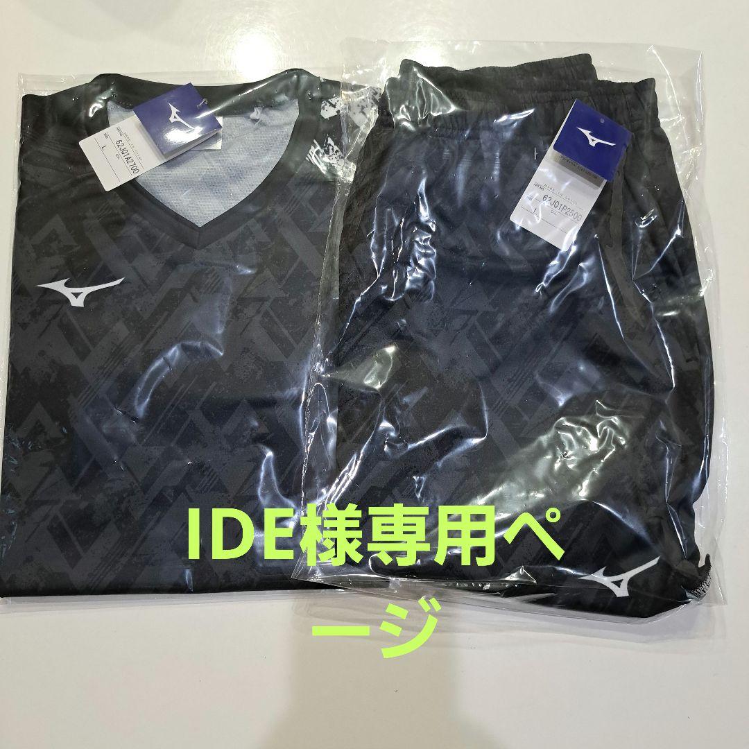 Mizuno テニス 上下セット Lサイズ 黒 Mizuno テニス 上下セット Lサイズ 黒 MIZUNO（ミズノ） メンズ