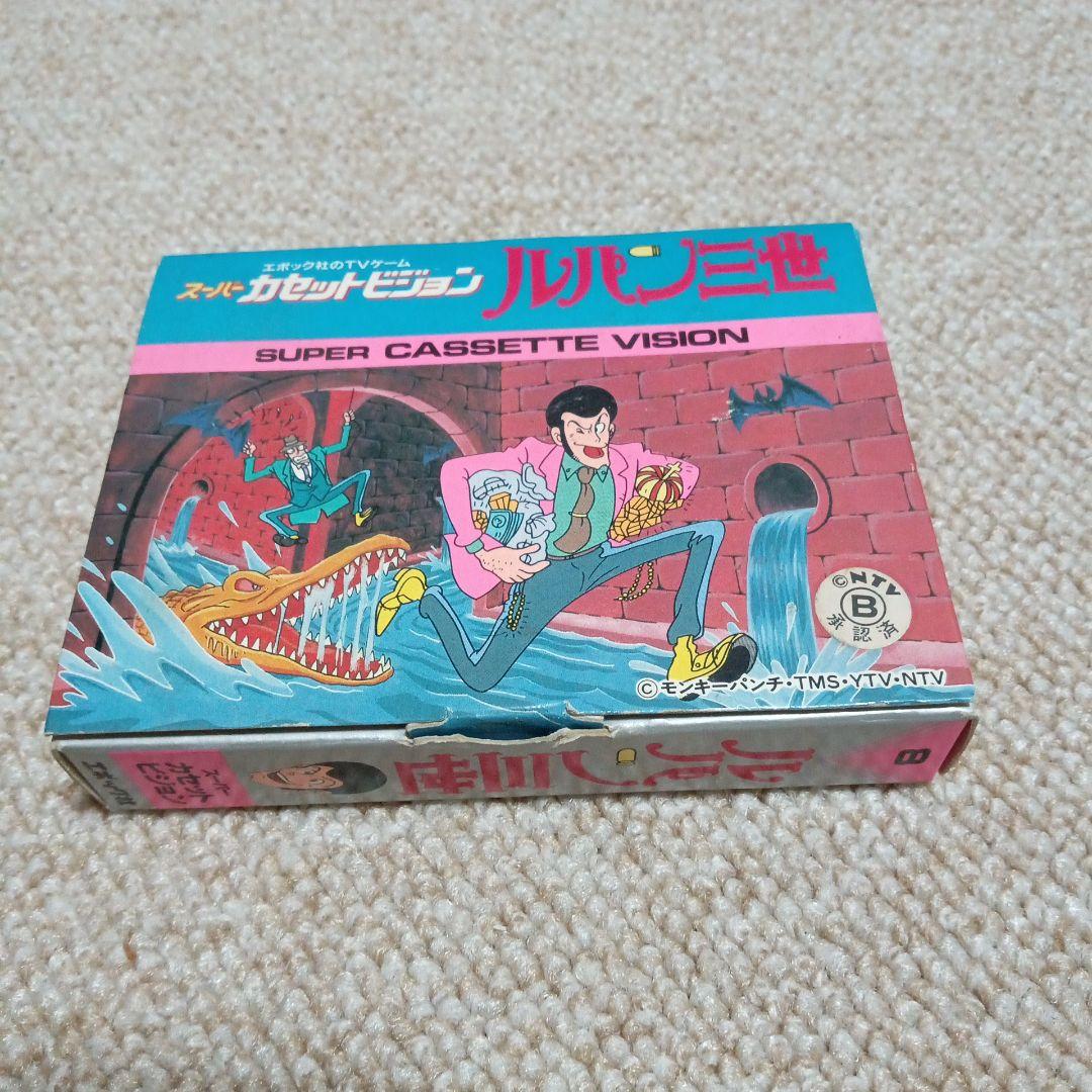 ルパン三世 SUPER CASSETTE VISION カセット Super Cassette Vision