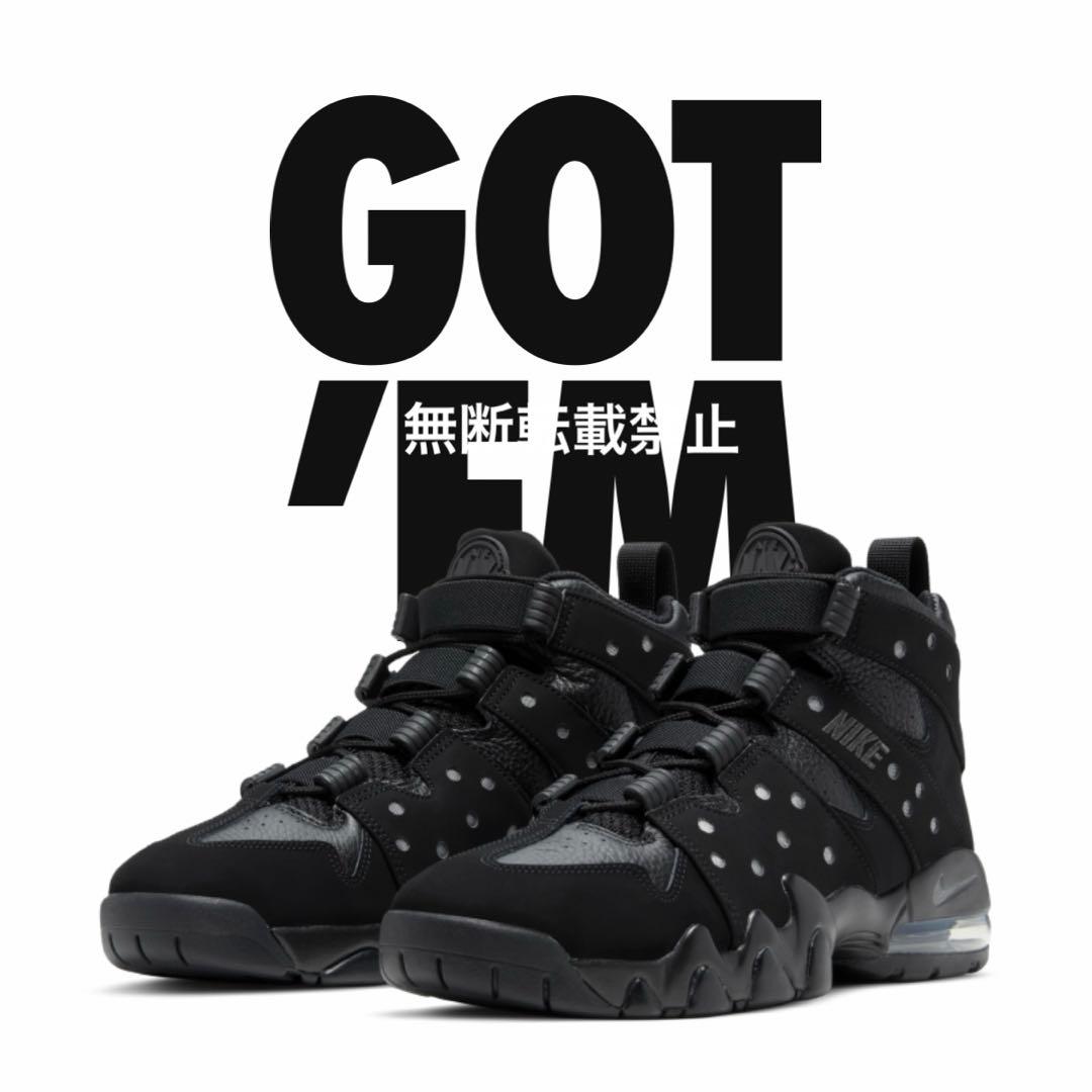 Nike Air Max 2 CB ’94 \"Black and l Nike Men's Air Max 2 CB 94 