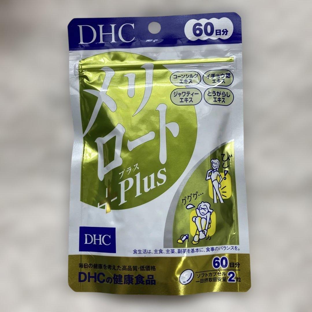 DHC メリロート+Plus 60日分 - メルカリ