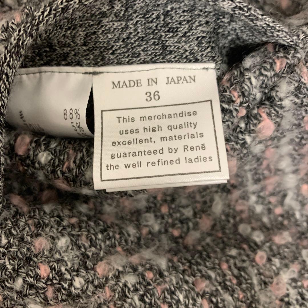 ヴィンテージ 通販ファッション - Rene ルネ ツイード ポンチョ