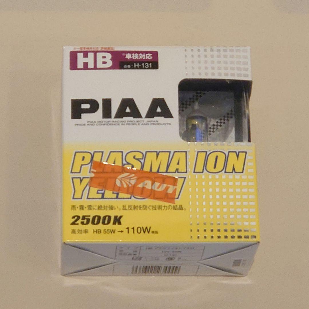 PIAA PLASMA ION YELLOW 2500K HB汎用 H-131 - メルカリ