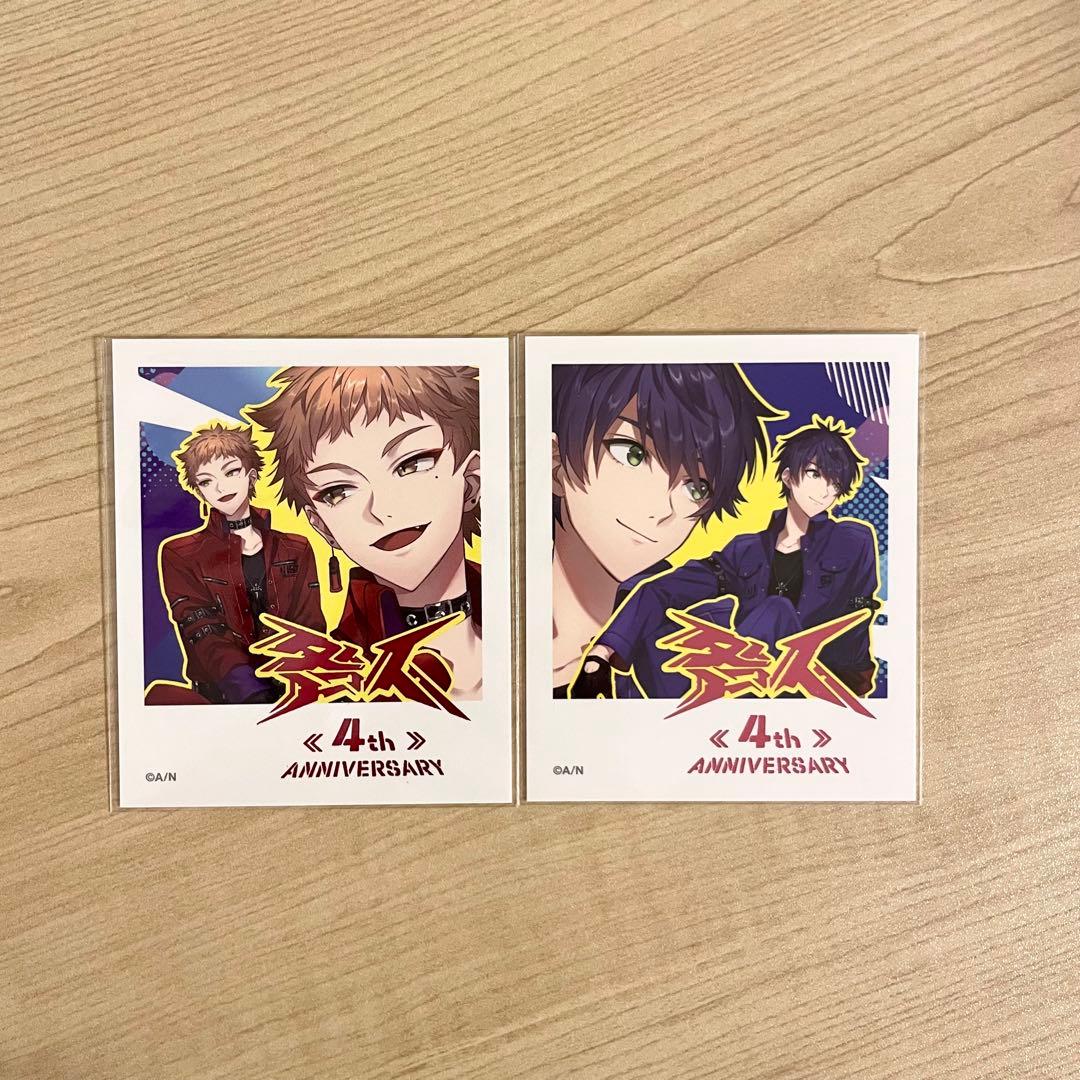 にじさんじ 咎人 剣持刀也 伏見ガク 4周年チェキ風カード - メルカリ