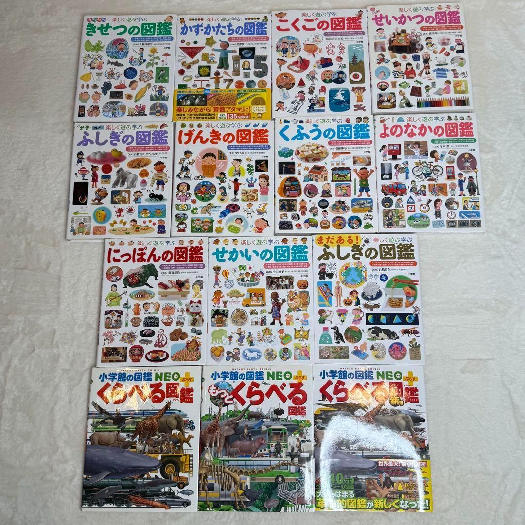 合計14冊】小学館の子ども図鑑プレNEO 全巻等（全冊カバーあり） Amazon.