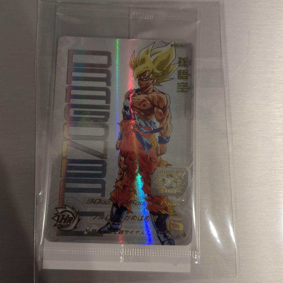ドラゴンボールヒーローズ ugm4-067 孫悟空 未開封 - メルカリ