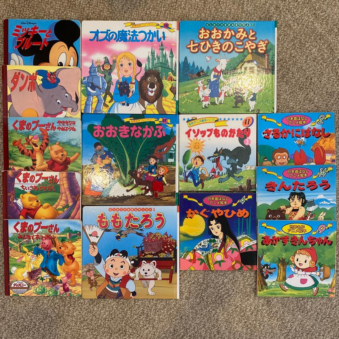 世界名作ファンタジー •日本昔話•ディズニー - メルカリ