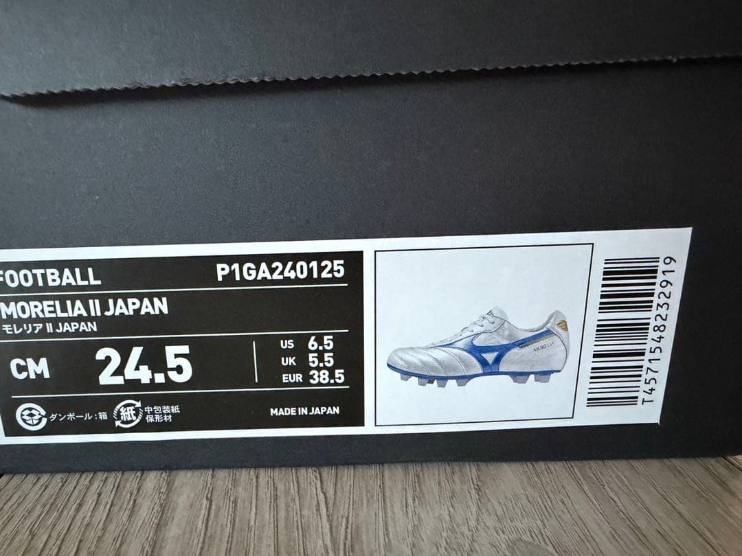 新品 激レア 限定カラー ミズノ モレリア 2 JAPAN 24.5cm - メルカリ