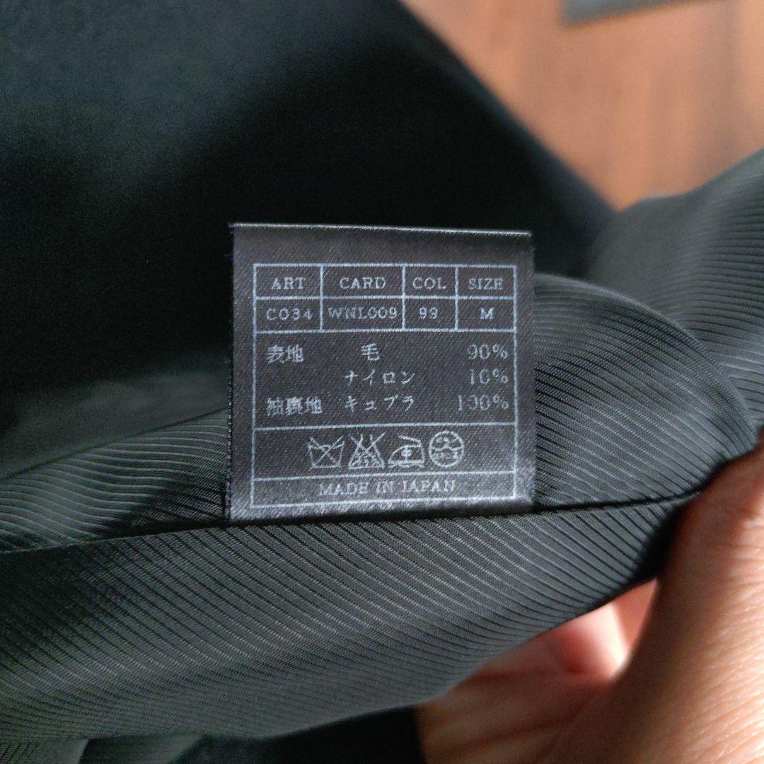 希少品）AKM エーケーエムダブルブレストチェスターコート黒ブラック