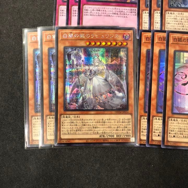 オンライン ストアゲーム・おもちゃ・グッズ - ラビュリンス