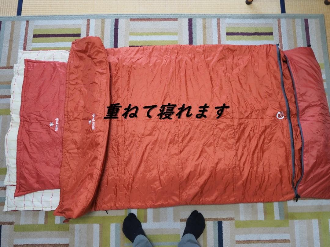 セパレートオフトンBD-101 2点 BD－103 2点(4点セッ