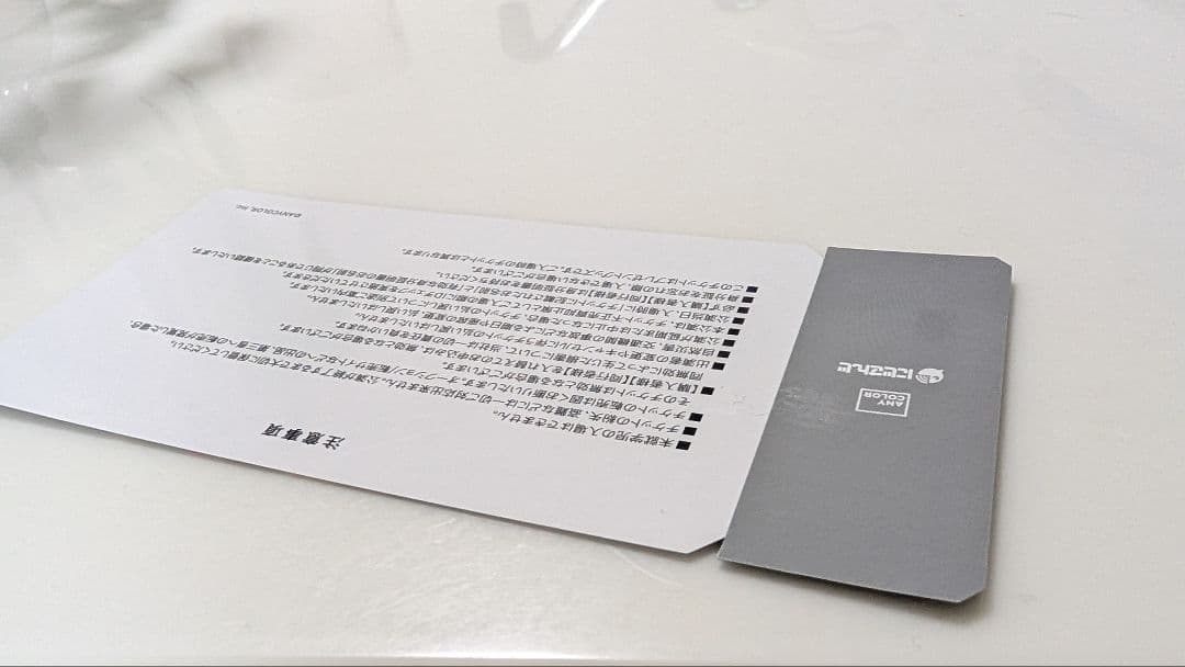 加賀美ハヤト ワンマンライブ メモリアルチケット FC特典 にじさんじ