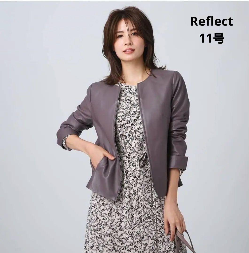 リフレクト】中古 美品 レザー ジャケット 11号
