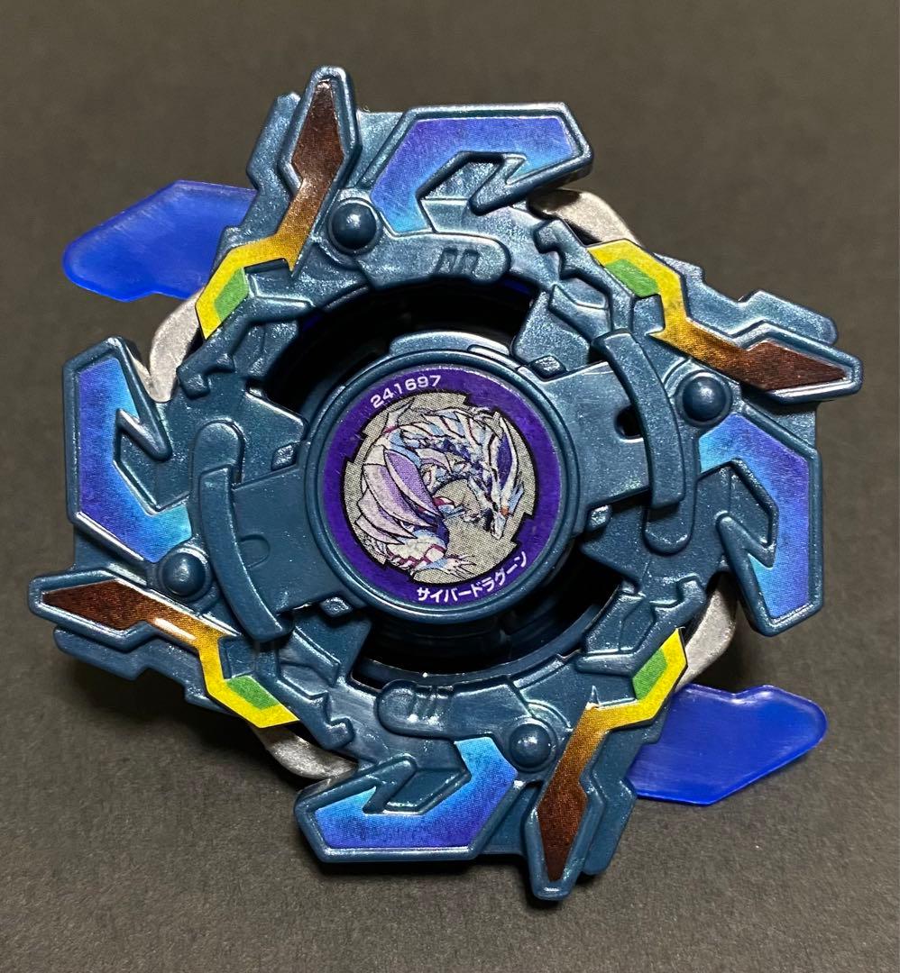 超美品 】 サイバードラグーン バトルSPEC 爆転シュートベイブレード