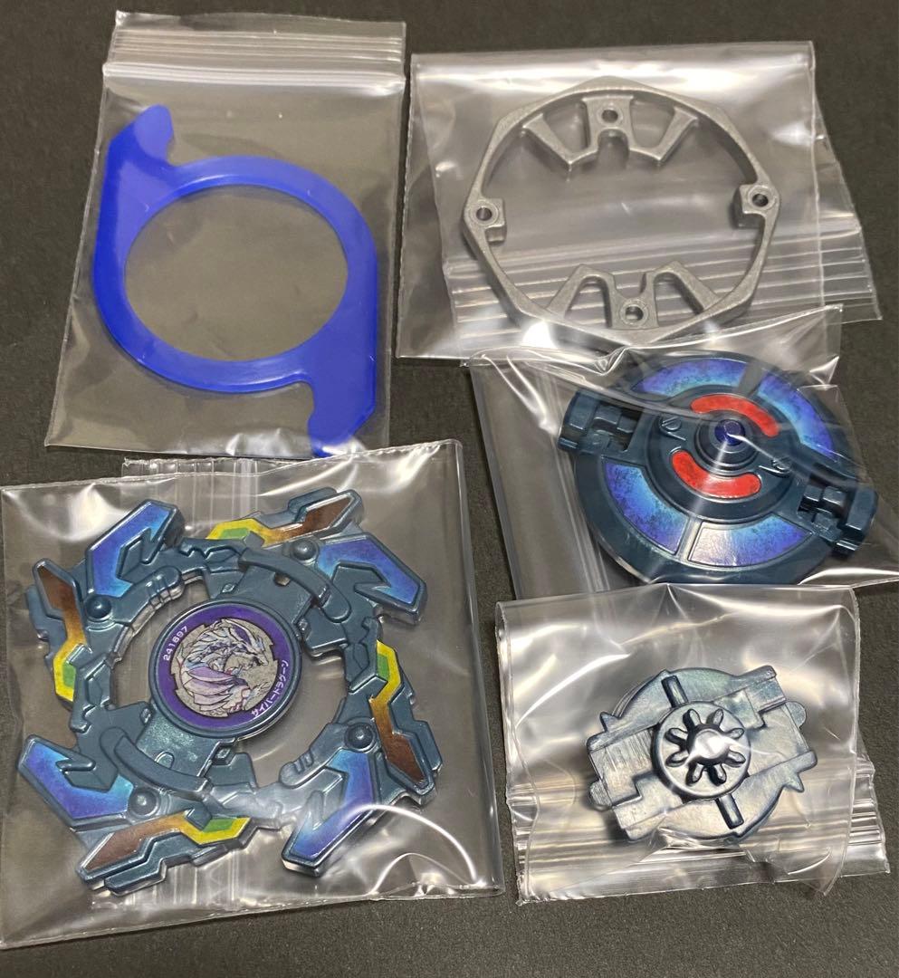 超美品 】 サイバードラグーン バトルSPEC 爆転シュートベイブレード