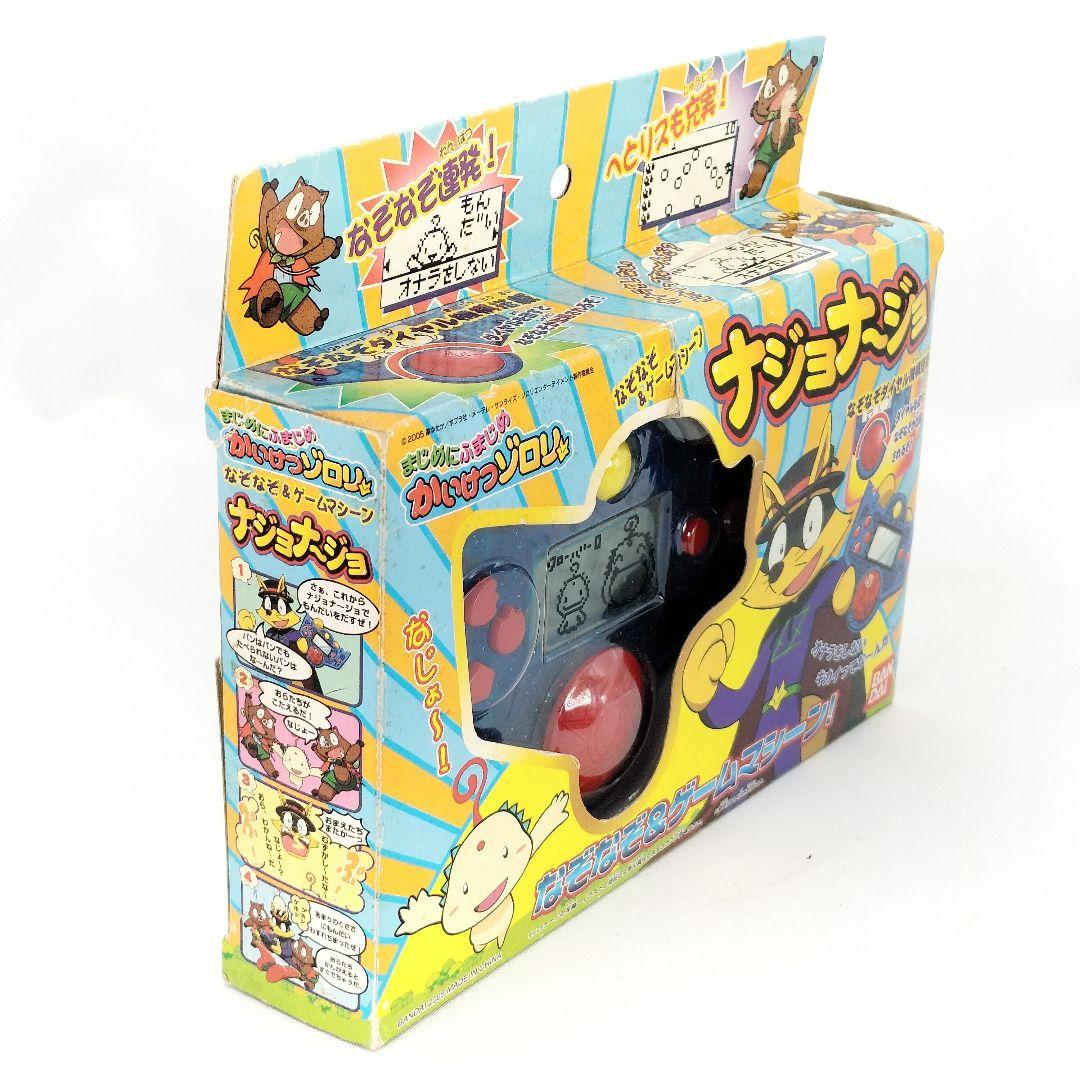 かいけつゾロリ ナジョナ～ジョ なぞなぞ&ゲームマシン 動作良好