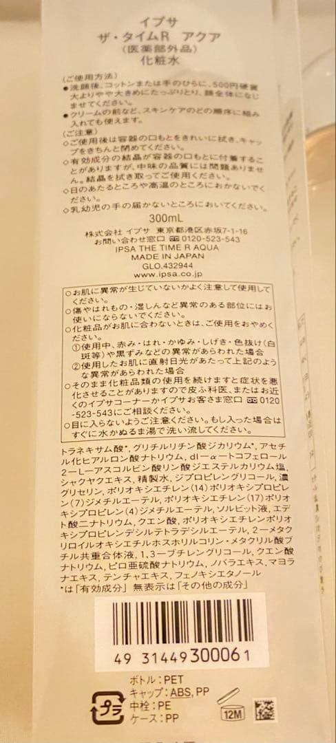 月見