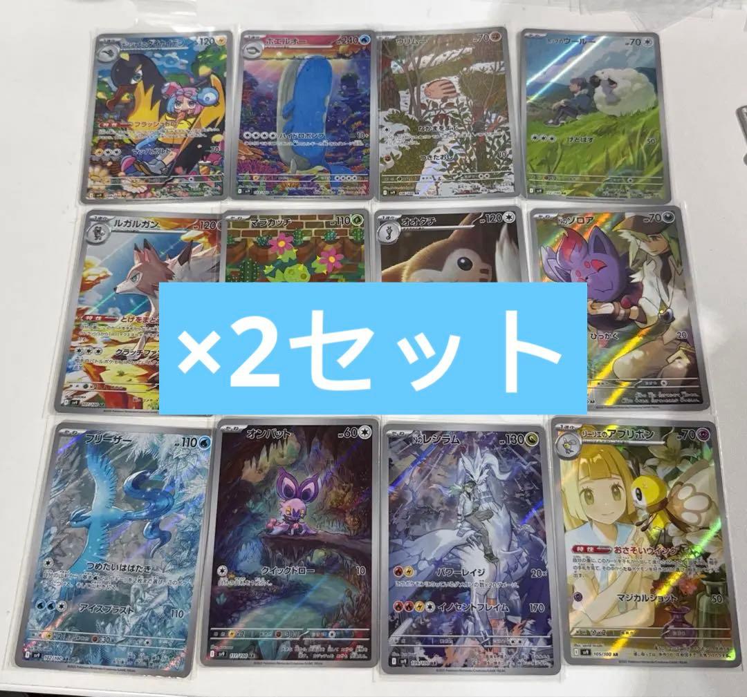 MTG【ボーダーレス】幽愁/Wistfulness【Foil】