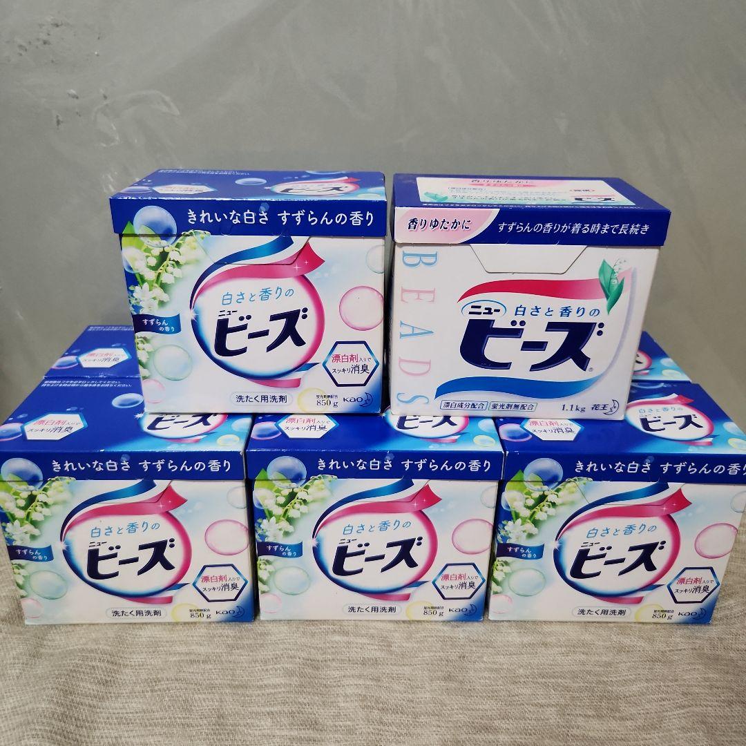 旧モデル 花王ニュービーズ 1.1kg 850g×7個 洗剤洗剤 粉末洗剤 - メルカリ