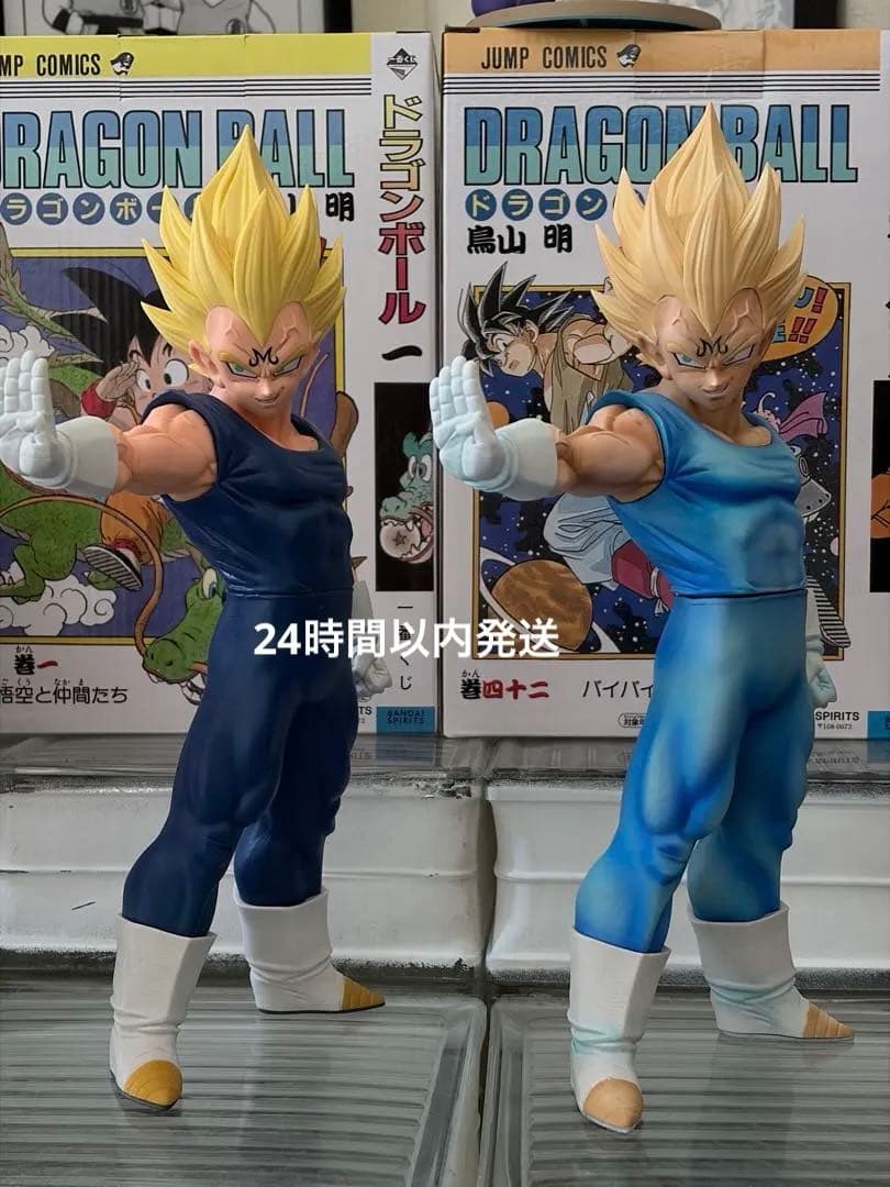 ハ*ー様 ドラゴンボール グランディスタGrandista魔人ベジータリペイント