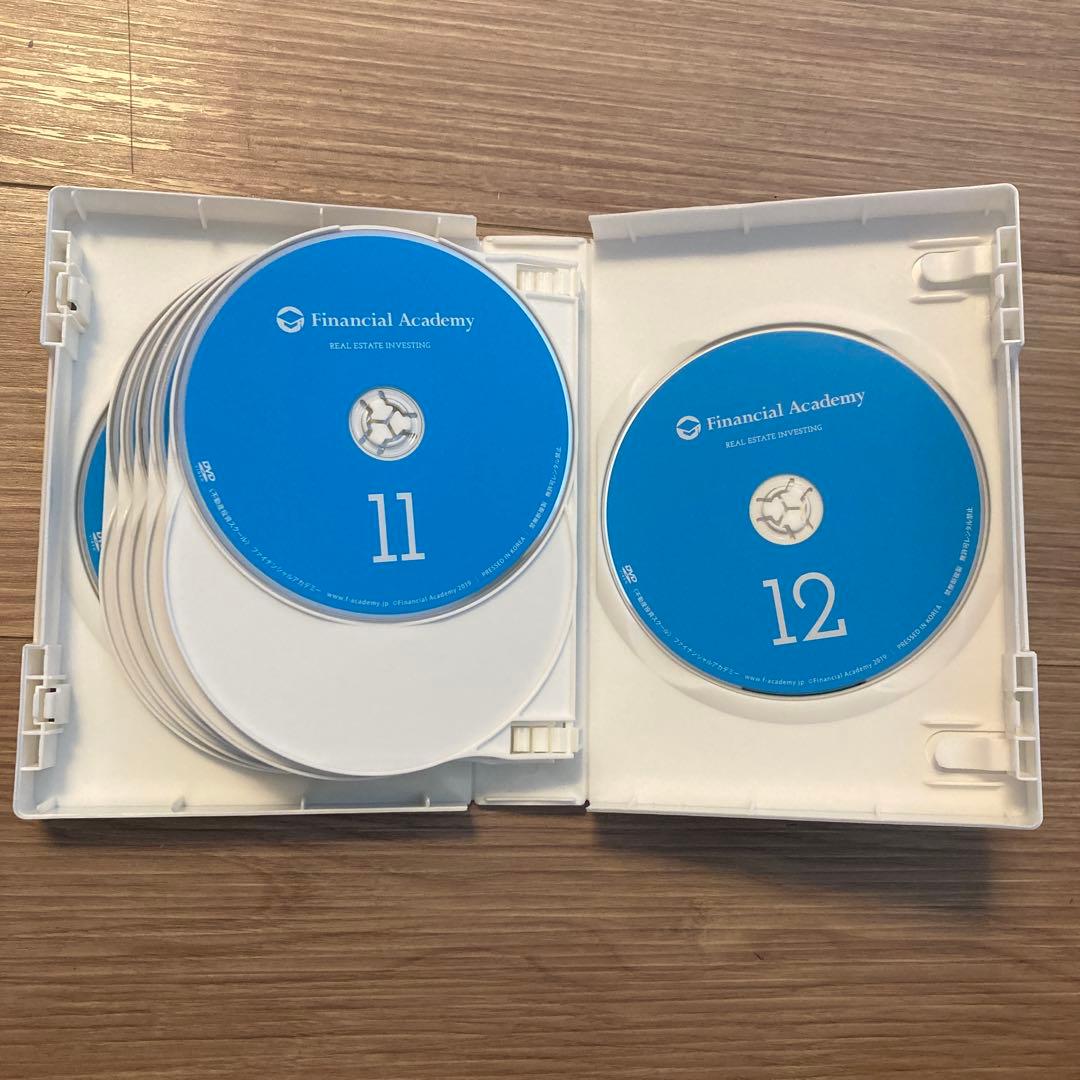 不動産投資の学校 教材 テキスト DVD ファイナンシャルアカデミー