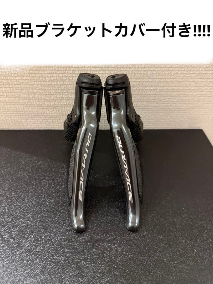 SHIMANO ST-R9170 シフター 左右セット SHIMANO DURA-ACE ST-R9170 | Niko Bike Factory