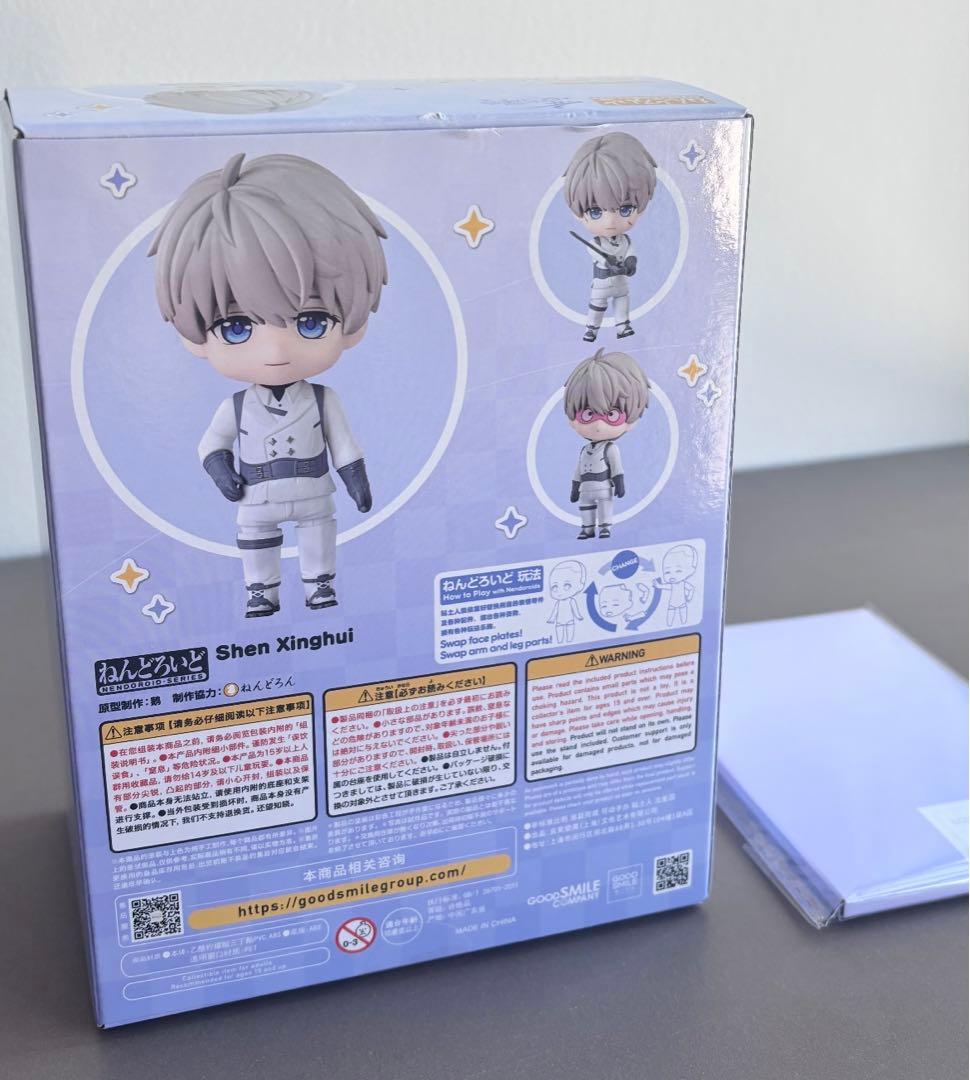 新品 恋と深空 セイヤ gsc 特典カード付き 公式 ねんどろいど