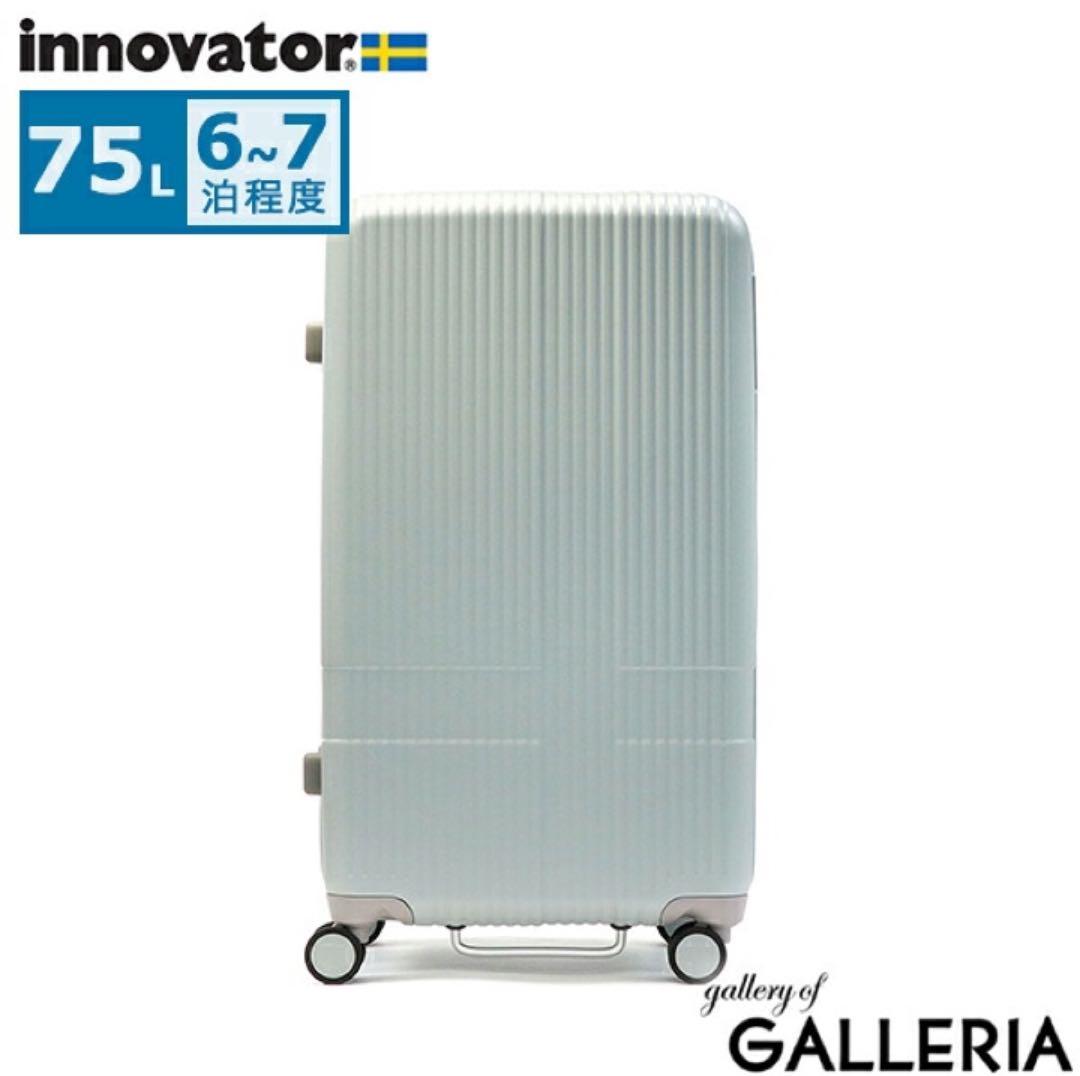 75L イノベーター スーツケース グッドサイズ スリム 多機能 INV70 楽天市場】【5H限定豪華プレゼント 2/23 19時～】2年保証＋特典付き