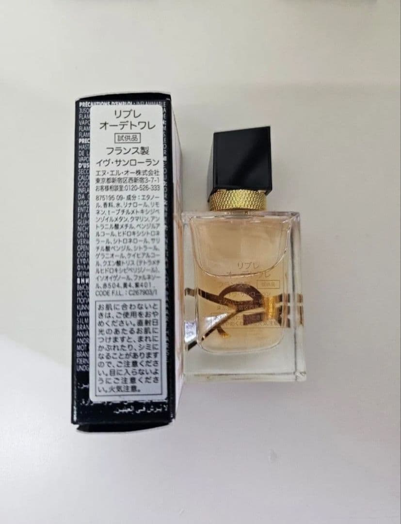み　15本セット！YSL LIBRE オードトワレ 7.5ml