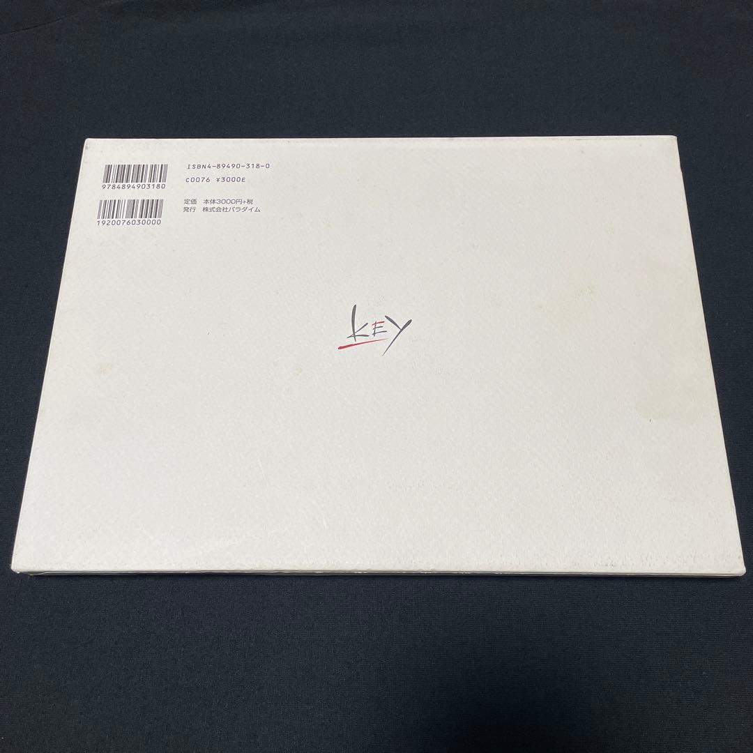 AIR ART WORKS key エアー 設定資料集 イラスト集 樋上いたる - メルカリ