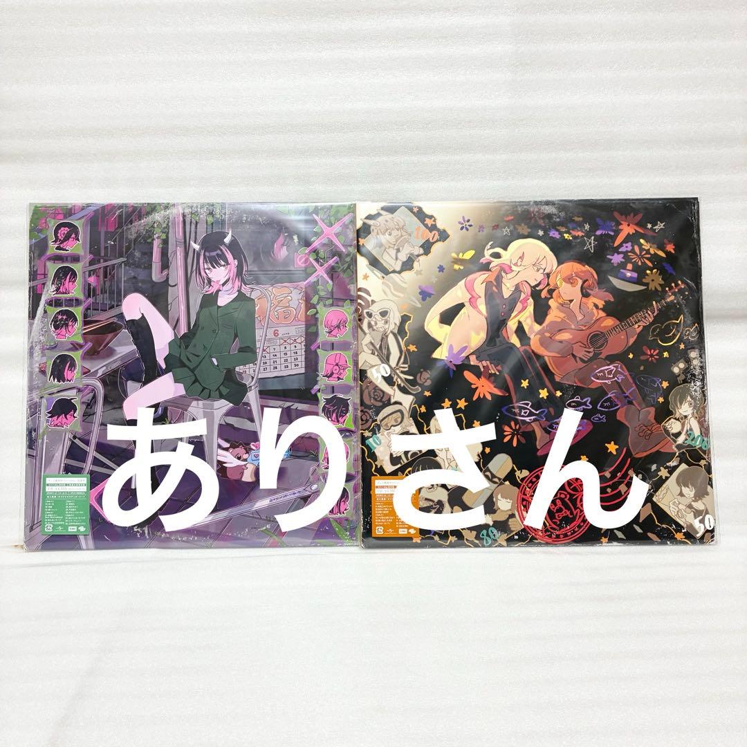 ずっと真夜中でいいのに。 沈香学 潜潜話 2枚 アナログ レコード盤 ずとまよ 沈香学 【数量限定】(2枚組アナログレコード) : ずっと真夜中でいいの