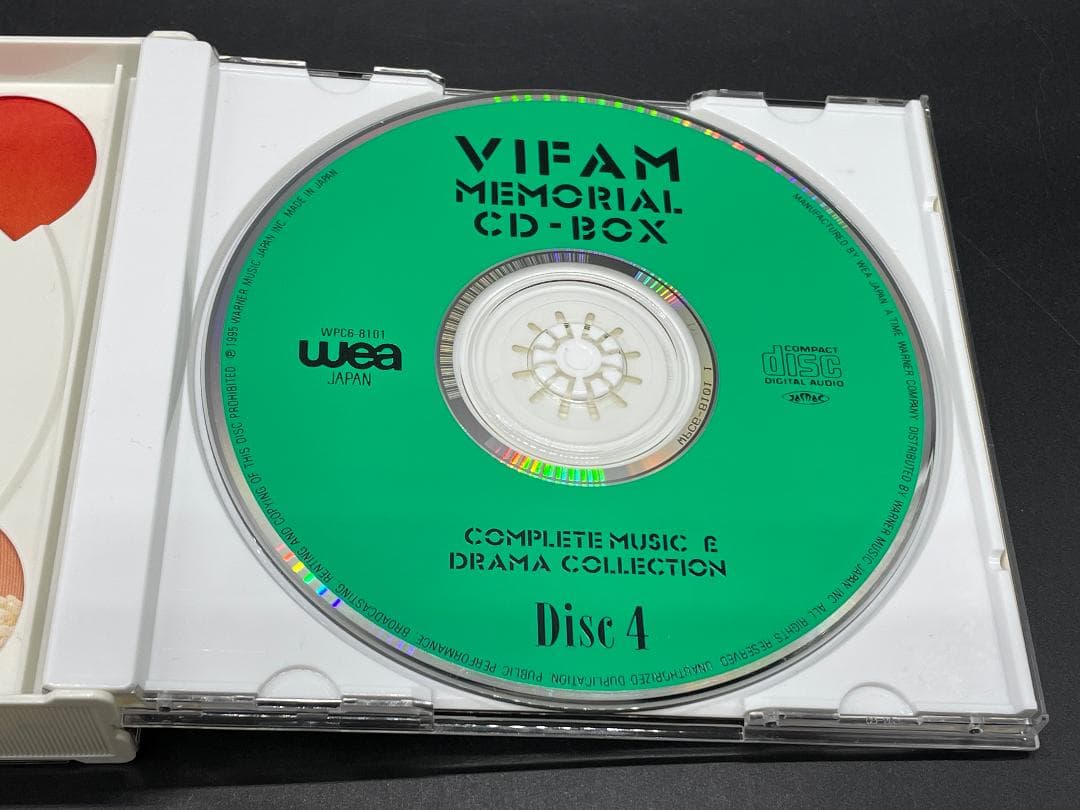 銀河漂流バイファム メモリアル・コレクション CD-BOX 完全限定生産盤