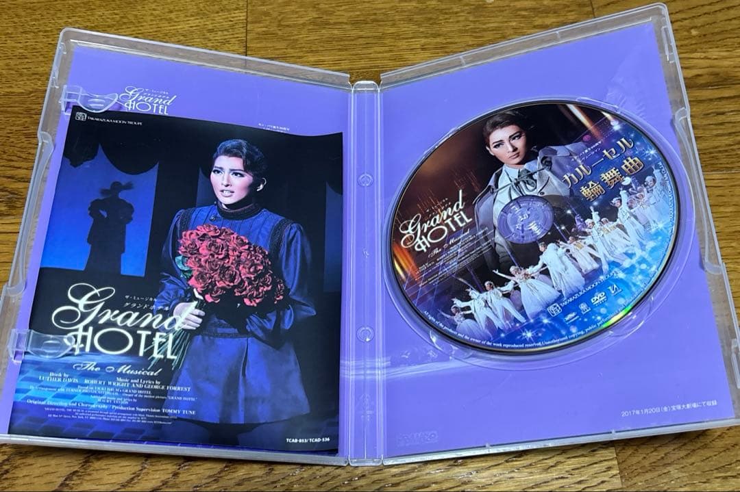 月組 宝塚大劇場公演 ザ・ミュージカル グランドホテル/モン・パリ誕生
