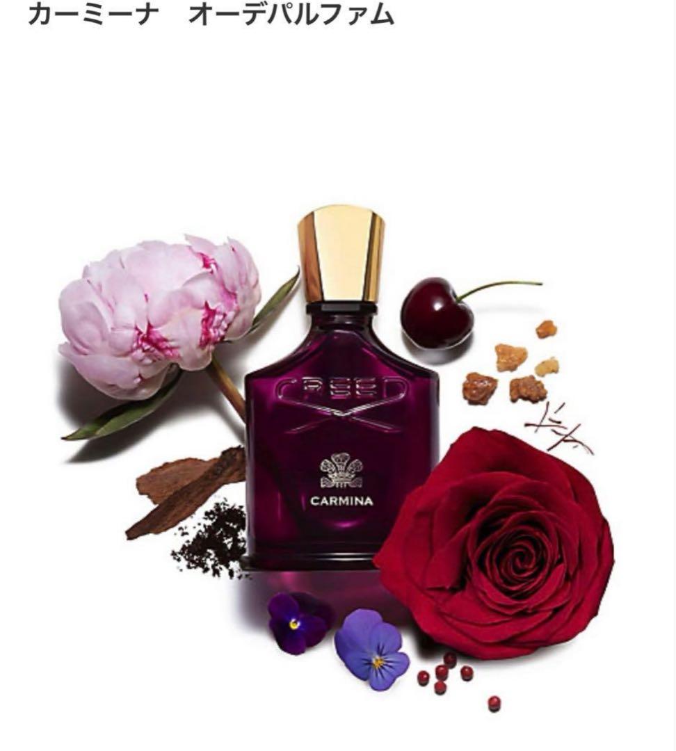 クリード カーミーナ オーデパルファム 55110円 75ml - メルカリ