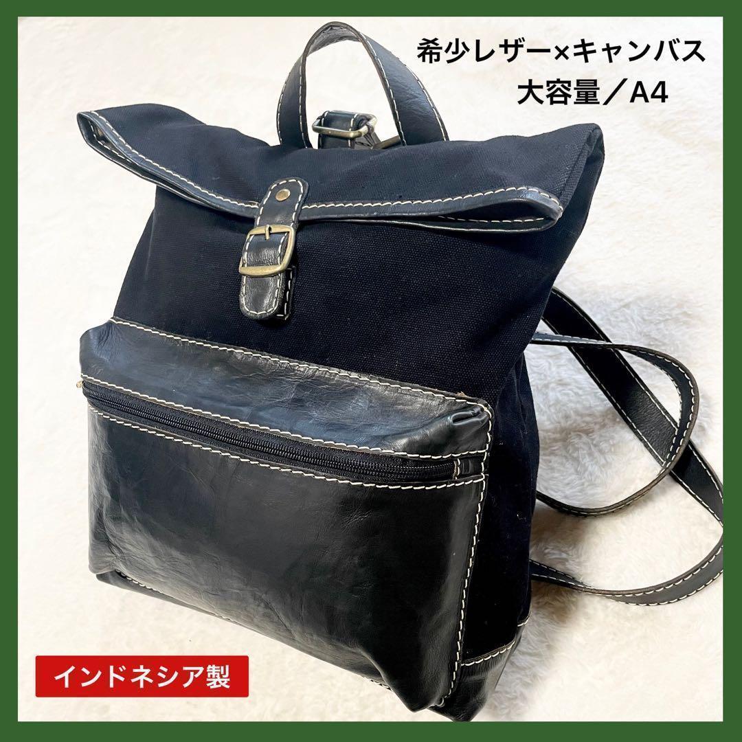 BURTON ストライプ柄 キャリー付きバックパック 約80cm 内容量120