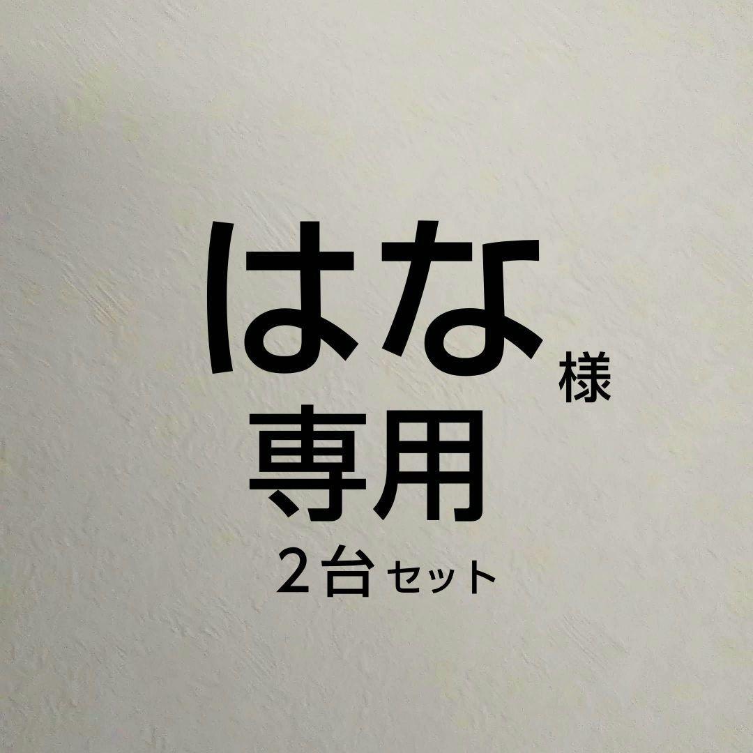 「はな 」２台セット 楽天市場】スーパーツール プロ用2段式 両開き工具セット 53点セット