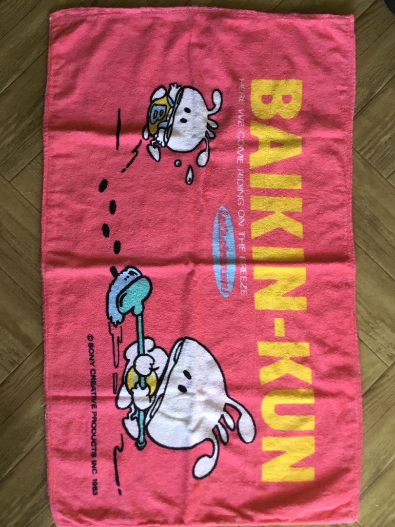 バイキンくん タオル ピンク 約80x50cm弱 昭和レトロ ✨ - メルカリ