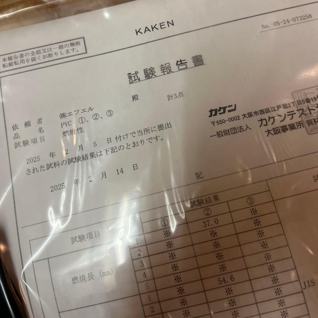 JA11 Seatflex製リアシートカバー（未使用） - メルカリ