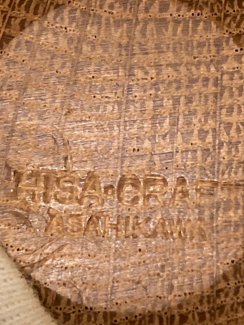 ✳️HISA CRAFT asahikawa 太田久幸 工芸 木地師 ふくろう‼️✳️