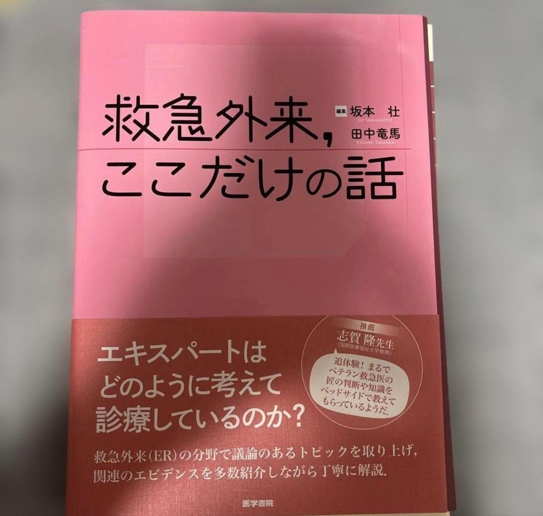 【裁断済】 あるぱかさま専用